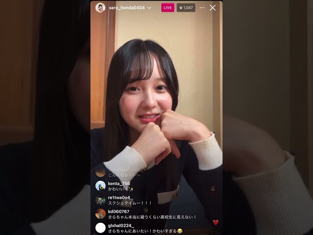 本田姉妹の本田紗来17歳インスタライブ！