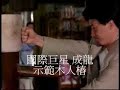 Wooden Dummy Wing Chun