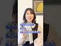 #受験勉強 #中学受験 #受験 #親子関係 #勉強 #勉強法