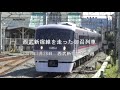 2007/03/28?????????????????????????????????
http://homepage3.nifty.com/kishanori/japan/seibuomeshi/seibuomeshi.htm