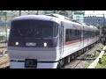 2007/03/28?????????????????????????????????
http://homepage3.nifty.com/kishanori/japan/seibuomeshi/seibuomeshi.htm
