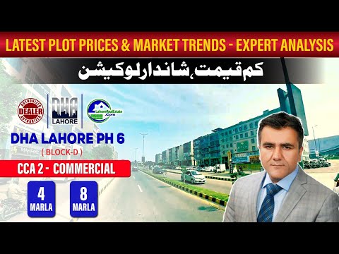 Expert Analysis of DHA Phase 6 D Block CCA 2 | Commercial Plot Prices 2024