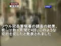 女子中学生を常習的に性暴行した中学生7人を検挙