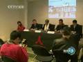 videos de 中国藏学家代表团访问西班牙(Casa Asia, Madrid)