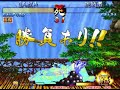 第二幕ヒットストップを消�...