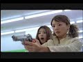 A.f.r.i.k.a (2001) - 아프리카 - Trailer A.f.r.i.k.a (2001) - 아프리카 - Trailer