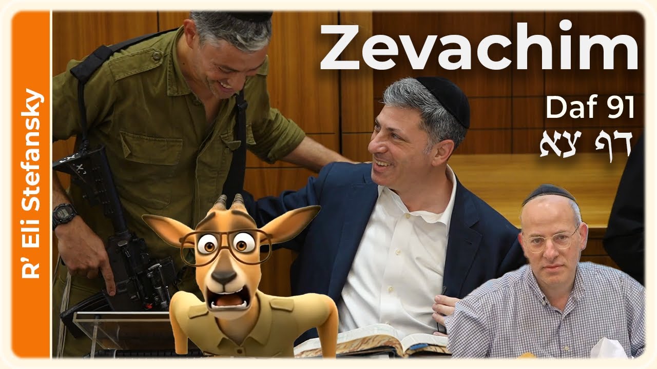 Daf Yomi Zevachim Daf 91 by R' Eli Stefansky Daf Yomi Zevachim Daf 91 by R' Eli Stefansky