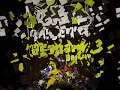 Daddy Yankee - Ella Me Levanto Remix 2009 - Suli Dj (GCanaria)