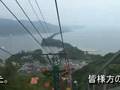ふるさと納税・天橋立