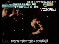 DBSK~ Asia Song Festival News   Fahrenheit {ENG Subbed}