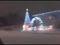 Another Christmas Lights Display in Saskatoon!