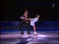 Kawaguchi & Smirnov 2006 Cup of Russia EX