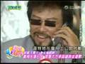 娛樂圈愛恨情仇 好戲不斷?! Part 2 - 20080129完全娛樂