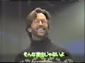George Harrison and Eric Clapton interview (part 1) George Harrison and Eric Clapton interview (part 1)