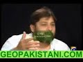 Jawab Deyh with Inzimam Ul haq _II Jawab Deyh with Inzimam Ul haq _II