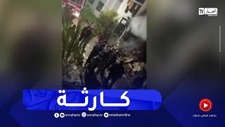 12 جريح في حادث إنفجار الغاز بعمارة سكنية بالمالحة جسر قسنطينة
