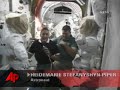 Astronaut Who Lost Tool Bag Admits Mistake