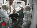 Astronaut Who Lost Tool Bag Admits Mistake
