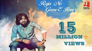 RAJA NE GAME E RONI  VIJAY SUVADA  NEW ALBUM