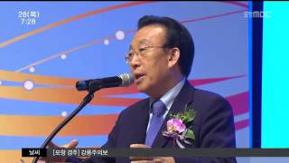 뉴스투데이