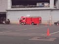 築地市場　総合防災訓練.AVI