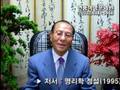 인천 부천 부평 작명소 현풍작명문화원장 소개 영상