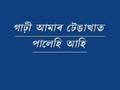 DULIAJAN to DIBRUGARH