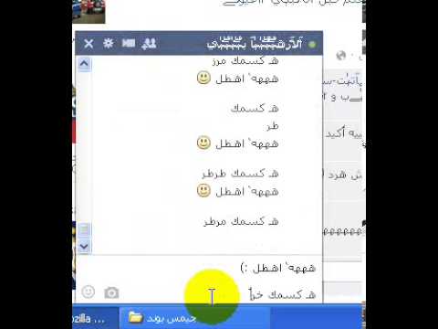 احلا كس