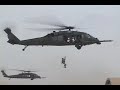U.S. PARATROOPERS