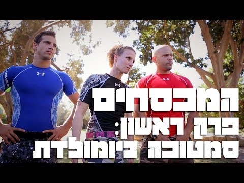 פיילוט לסידרת רשת עלילתית - ליאור חפץטיזר לסדרת רשת / סדרת סרטים - הדס נוימן פיילוט לסידרת רשת עלילתית - ליאור חפץטיזר לסדרת רשת / סדרת סרטים - הדס נוימן