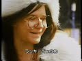 Interview with Janis Joplin