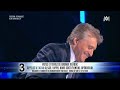 Didier Rolland Une Force Surhumaine Demi-Finale