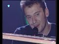 Gemboy - Verrei Gemboy - Verrei