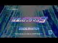 capcom's making another megaman starforce game its called shooting star rockman and pls subscribe comment. update go to this for a little bit higher quality www.youtube.com