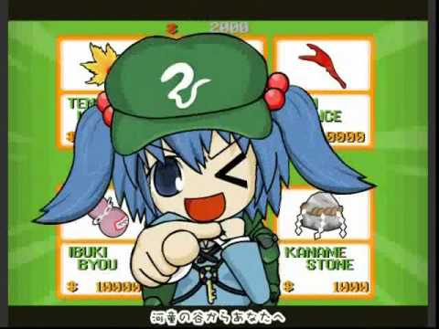 カパネットにとり