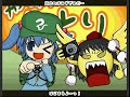 【Touhou TETLA】Kapanet Nitori 