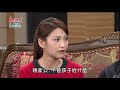 幸福來了 第107集 The Way to Happiness Ep107