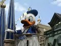 Donald Duck