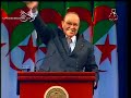 Bouteflika Abdelaziz 