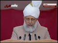 Khilafat Centenary Jalsa Germany 08 - Concluding Address - 2/6 Khilafat Centenary Jalsa Germany 08 - Concluding Address - 2/6