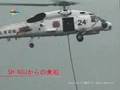 海上自衛隊特別警務部隊訓練