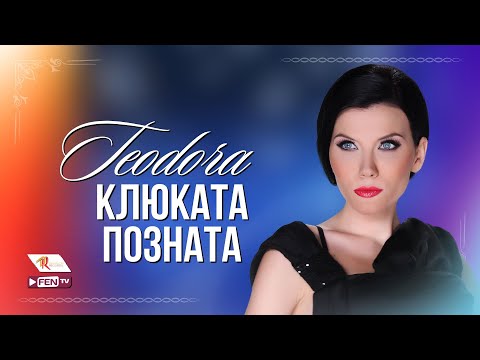 Vedi il video