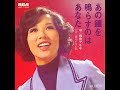 あの鐘を鳴らすのはあなた�...