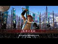 Click here to watch this video 【戦国大戦】しまんちゅ その2