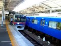 Keikyu Shinagawa X20??????
