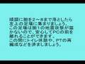 ジャクム紹介byビショップ