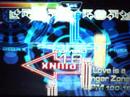 ManDiN, Love is a Danger Zone 2 NM S ManDiN, Love is a Danger Zone 2 NM S