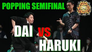 Dai vs Haruki – OLD SCHOOL NIGHT VOL.23 POPPING 1vs1 SEMIFINAL