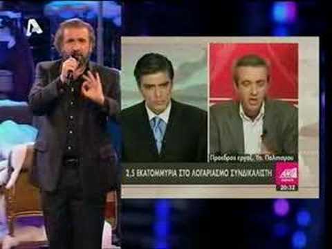 zahopoulos