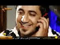 هيبت ومروة_الو ها يا حبيبي البارحة اشلونك